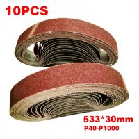 10Pcs 30x533 mm Sanding Belt Grit 40-600 Sander Grinder Belt for Drill Grinding Polishing Power Tool Dremel Accessories