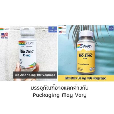 ไบโอ ซิงค์ Bio Zinc 15 mg 100 VegCaps - Solaray
