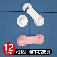 Against baby open cupboard door card buckle drawer lock clamp hand child safety lock cabinet cupboard door lock