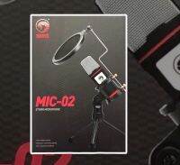 MARVO MIC-02 ไมค์คอนเดนเซอร์ เสียงดีราคาถูก