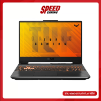 ASUS TUF Gaming NOTEBOOK (โน๊ตบุ๊ค) F15 FX506LHB-HN323W Bonfire Black By Speed Gaming