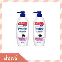 [1แถม1] ครีมอาบน้ำ Protex โปร มอยซ์เจอร์ โอลีฟ ออยล์ ขนาด 450 มล. ลดการสะสมของแบคทีเรียได้ 99.9% ดูแลผิวให้รู้สึกชุ่มชื้น - สบู่โพรเทคส์ โพรเทคส์เจล โพรเทคส์เจล สบู่เหลวโพรเทค โพรเทคส์ เจลโพรเทค สบู่โพรเทค โพรเทค สบู่เหลวอาบน้ำ สบู่อาบน้ำ เจลอาบน้ำ