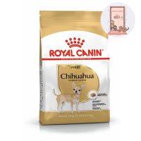 ห้ามพลาด [ลด50%] แถมส่งฟรี Royal Chihuahua Adult 3kg สูตรสุนัขโตพันธุ์ชิวาวา 3กก.