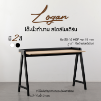 โต๊ะทำงาน ท๊อปโต๊ะลายไม้ โต๊ะเขียนหนังสือ  มินิมอลล์สไตล์ รุ่น Logan FANCYHOUSE