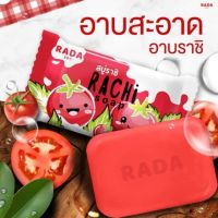 สบู่ราชิ Rachi Soap By RADA BRAND (1 ก้อน)