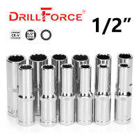 Drillforce 8-32มิลลิเมตรประแจซ็อกเก็ต12 "ไดรฟ์ Spline อะแดปเตอร์ประแจแปลงลดวงล้อไฟฟ้า78มิลลิเมตรลึกเครื่องมือซ่อมแซมรถยนต์