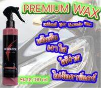 Warlockcartreatment น้ำยาเคลือบแก้ว น้ำยาเคลือบสีรถ น้ำยาเช็ดสีรถ