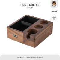 MHW-3BOMBER Multifunctional Knock Box - กล่องน็อคกาแฟ/กล่องทิ้งผงหรือกากกาแฟ