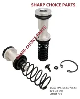 Mazda HA18-49-610A Brake Master Cylinder Repair Kit 