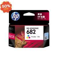 HP ตลับหมึกอิงค์เจ็ท 682 Tri-Colour #หมึกปริ้นเตอร์  #หมึกเครื่องปริ้น hp #หมึกปริ้น   #หมึกสี #ตลับหมึก