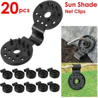 【CC】♠☍  20pcs Fabric Clamps Accessories Grommets Net Mesh Cover In Garden Backyard Greenhous