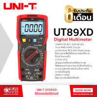 UNI-T UT89XD(ของแท้)ดิจิตอลมัลติมิเตอร์ อมรออนไลน์