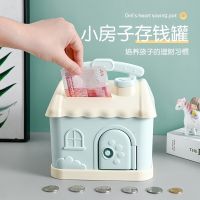 [COD] Cartoon creative childrens piggy bank can be stored and desirable large-capacity resin anti-fall cute house plastic