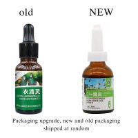 Pigeon Eye Drops Eye colds Carrier Pigeon Racing Pigeon Parrot Eyes lacrimal Chlamydia in vitro infection 20ml