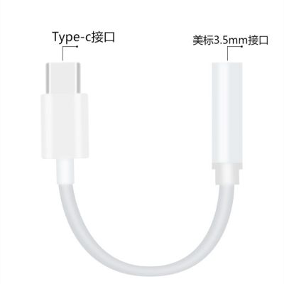 ：“{》 Type C To 3.5Mm Jack Earphone Audio Adapter Aux Cable For  Mi 10 11 Redmi K40   USB C To 3.5 Audio Aux Converter