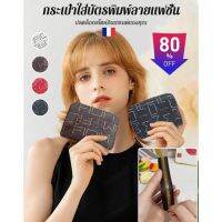 ▲▥☾ กระเป๋าใส่บัตร ขนาดเล็ก RFID GEE