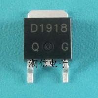 D1918 2SD191 8ทรานซิสเตอร์กำลัง1.5A 160V ใหม่เอี่ยมราคาจริงสามารถซื้อได้โดยตรง