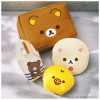 BG กระเป๋าคลัทช์ กระเป๋าสำอางค์ Rilakkuma มาใหม่ 4 in 1 กระเป๋าถือ Clutch กระเป๋าคลัช