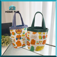 Home Fur  (o゜▽゜)o☆  กระเป๋าผ้าใส่กล่องข้าวไปโรงเรียนคิวท์ๆ กระเป๋าคล้องแขนลายการ์ตูนน่ารักๆ ✿