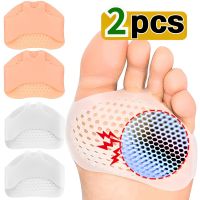 2PCS Silicone Forefoot Metatarsal Pain Orthotics Foot Massage Anti-Slip Protector Elastic Cushion