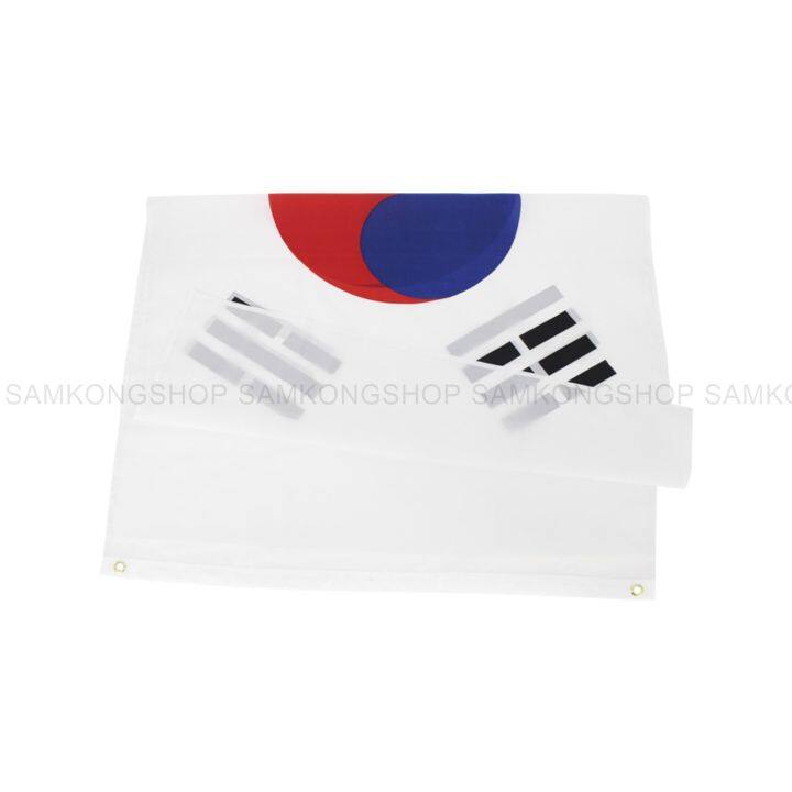 ธงชาติเกาหลีใต้-ธงผ้า-ทนแดด-ทนฝน-ขนาด-150x90cm-flag-of-korea-ธงเกาหลี-republic-of-korea-south-korea-เกาหลี