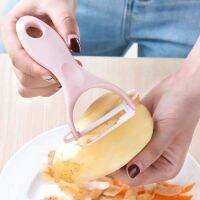 【YF】 Ceramic Fruit Vegetable Peeler Handheld Planer Stainless Steel Blade Potato Slicer Speed Cutter Rustproof Kitchen Tools