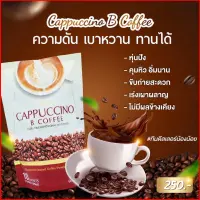 COFFEE by Be Easy กาแฟนางบี รสคาปูชิโน (1ห่อ มี10ซอง)