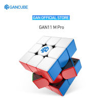 GAN 11เมตร Pro, 3x3แม่เหล็ก Cube ความเร็ว,เมจิกปริศนา Cube ของเล่นสติกเกอร์ Cube Stickerless Cube มืออาชีพการแข่งขัน Cube823