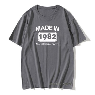 Fashion Made In 1982 T Shirts Men 100% Cotton Summer Crewneck Birthday Gift Tshirt Tops Design Man T-Shirt