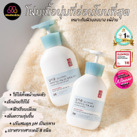 ? Illiyoon : แท้พร้อมส่ง Illiyoon Ceramide Ato 6.0 Top To Toe Wash ครีมอาบน้ำ 500ml