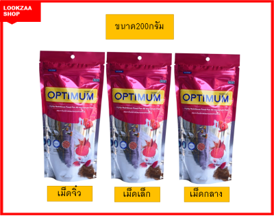 OPTIMUM 200 g. (อาหารปลาสวยงาม สูตร เร่งสี เร่งวุ้น เร่งโต ไม่ทำให้น้ำขุ่น)