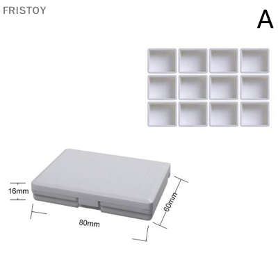 FRISTOY จานสีน้ำ12 24ตารางกล่องถาดสีเปล่า + กล่องเล็กๆ12 24