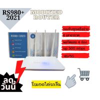 ( PRO+++ ) โปรแน่น.. [500 MBPS] ใหม่ ไวไฟ เราเตอร์ RS980+2021 New Model โมเดม เราเตอร์ Modified Unlimited Hotspot New Wifi Router RS980 MD ราคาสุดคุ้ม เร้า เตอร์ เร้า เตอร์ ใส่ ซิ ม เร้า เตอร์ ไวไฟ เร้า เตอร์ wifi