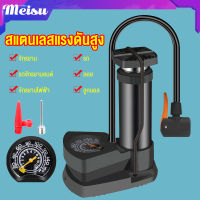 ?พร้อมส่ง? ที่สูบลม สูบลมมอเตอร์ไซ 160 PSI สูบลมจักรยาน สูบลมมือ ที่สูบลมรถมอไซ ผู้หญิงสูบได้สบาย ปั้มลมยาง เติมลมมอเตอร์ไซค์ ได้