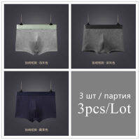 3pcsLot Thermal Underwear Men Boxers Warm Panties Hot Underpants for Man Shorts Wool Velvet Male Winter Boxer