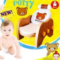 เก้าอี้อาบน้ำ ลาย Rilakkuma Multifuction Potty 3 in 1 - กระโถน เก้าอี้อายน้ำ ที่นั่งสระผม ขนาดใหญ่คุ้มค่าสุดสุด