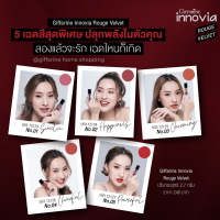 ลิปแมท ลิปสติก 5 เฉดสี ติดทน สดชัด เบาสบาย กิฟฟารีน อินโนเวีย รูจ เวลเวท (Giffarine Innovia Rouge Velvet)