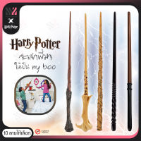 ไม้กายสิทธิ์ Wizarding World Wand จากเรื่อง HARRY POTTER ลิขสิทธิ์แท้ ของสะสม ไม้คฑา ไม้คฑากายสิทธิ์ แฮรี่ พอตเตอร์ ของเล่นเด็ก ของเล่น คอสเพลย์