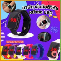 AllWell นาฬิกาดิจิทัลมีไฟ LED สายซิลิโคน สไตล์สปอร์ต Fashion Watches