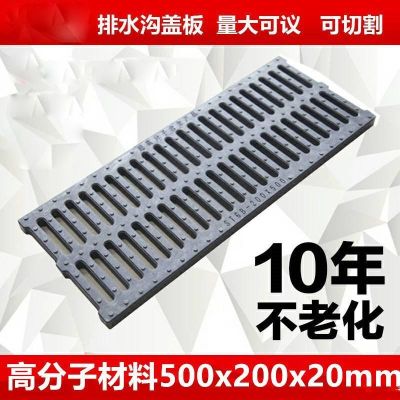 Sewer manhole cover sewage cover plate European-style drainage ditch manhole cover hotel leaking aquaculture restaurant road grate