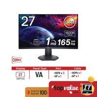 Dell Monitor Curved Gaming 27 รุ่น S2722DGM 2K 165Hz FREESYNC (รับประกัน 3 ปี Onsite)