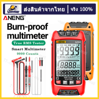 SZ01 SZ02 มัลติมิเตอร์แบบดิจิตอล9999นับ TRMS AC DC โวลต์มิเตอร์ Amp NCV ความต้านทาน Capacitance Temp เครื่องทดสอบทรานซิสเตอร์