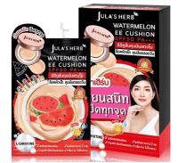 (ยกกล่อง/6ซอง) Julas Herb Watermelon EE Cushion SPF50 PA++++ 8g จุฬาเฮิร์บ วอเตอร์เมล่อน อีอี คูชั่นแตงโม