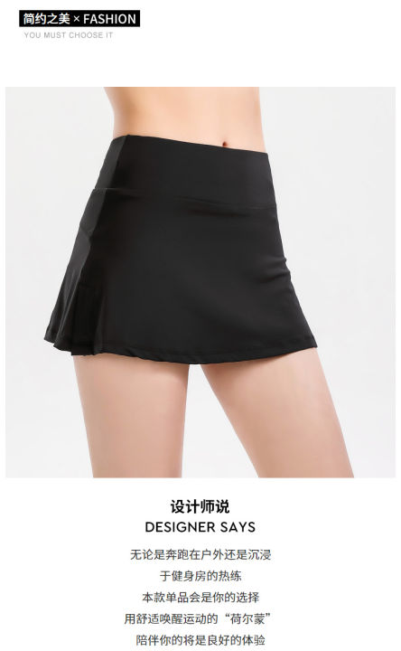 yueji-กระโปรงเข้ารูป2ชิ้นปลอม-สำหรับผู้หญิงเอวสูงแห้งเร็วการสัมผัสกางเกงขาสั้นโยคะ