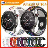 ✨ส่งจากกรุงเทพ✨ สายนาฬิกาสำหรับนาฬิการุ่น Amazfit GTR 4 สาย amazfit gtr4 สายสร้อยข้อมือออกกำลังกายสายนาฬิกา