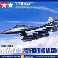 Tamiya F16CJ 1/72ล็อคฮี็กมาร์ติน Block50ต่อสู้เหยี่ยวเครื่องบินชุดสร้างหุ่นประกอบ Hoy ของเล่นสำหรับ S DIY