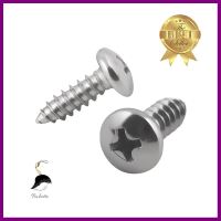 สกรูเกลียวปล่อย TP DEXZON 10X5/8 นิ้ว 25 ตัวSELF-TAPPING SCREWS TP DEXZON 10X5/8IN 25EA **สามารถออกใบกำกับภาษีได้ค่ะ**