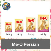 Me-O Persian มีโอ อาหารแมวชนิดเม็ด สำหรับแมวเปอร์เซีย