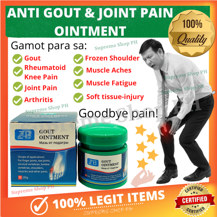 100 AUTHENTIC AND EFFECTIVE GOUT OINTMENT CREAM FOR GOUT RHEUMATOID