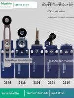 สวิตช์จำกัดการเดินทางของ Schneider อย่างเป็นทางการ XCKN2145 2118 2110 2106 2121 2102P20C